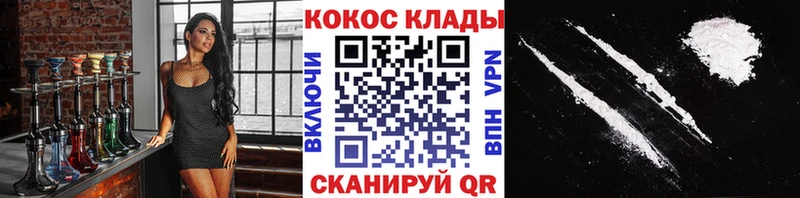 Что такое Новоульяновск АМФ Alpha PVP БУТИРАТ Мефедрон Каннабис Гашиш Cocaine