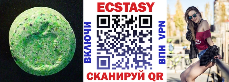 блэк спрут   Новоульяновск  ЭКСТАЗИ XTC 