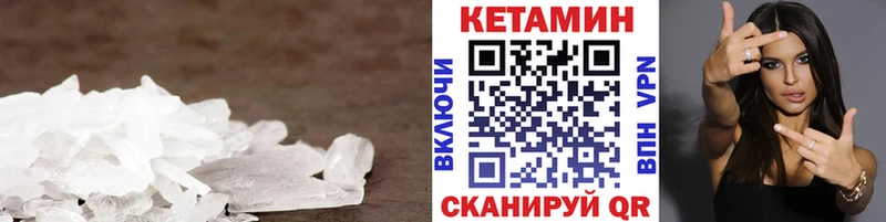 ОМГ ОМГ зеркало  Новоульяновск  КЕТАМИН ketamine  закладки 