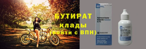 герыч Ладушкин