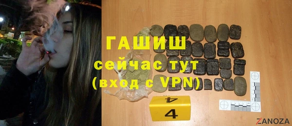 амфетамин Лагань