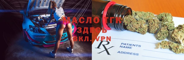 тгк Лиски