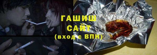 соль курить ск Лихославль