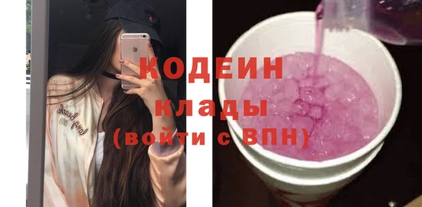 соль курить ск Лихославль