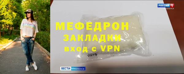 соль курить ск Лихославль