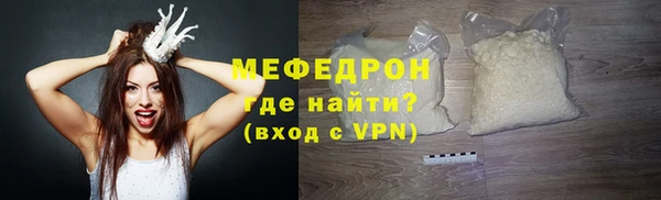 тгк Лиски