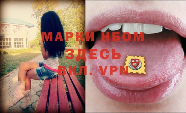 метадон Анжеро-Судженск