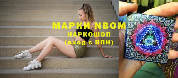 соль курить ск Лихославль