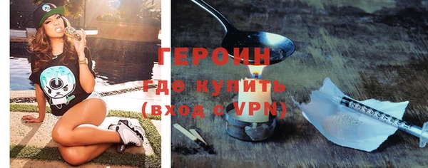 тгк Лиски