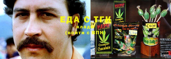 гашиш Лабытнанги