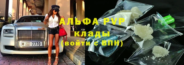 альфа пвп Липки
