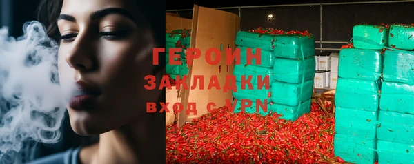амфетамин Лагань