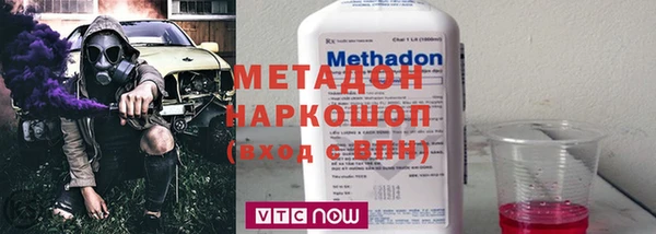 гашиш Лабытнанги