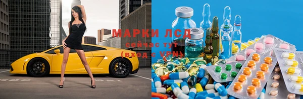 соль курить ск Лихославль