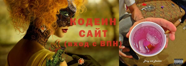 амфетамин Лагань