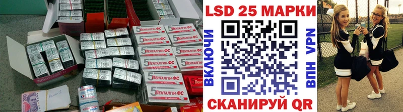 Лсд 25 экстази ecstasy  гидра зеркало  Новоульяновск 