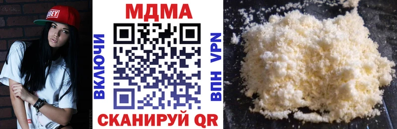 МДМА VHQ  Новоульяновск 