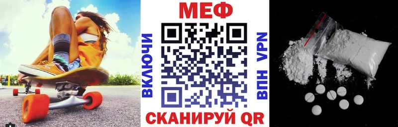 Меф mephedrone  сколько стоит  Новоульяновск 