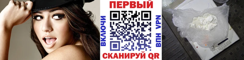 ссылка на мегу онион  Новоульяновск  Первитин Methamphetamine  продажа наркотиков 