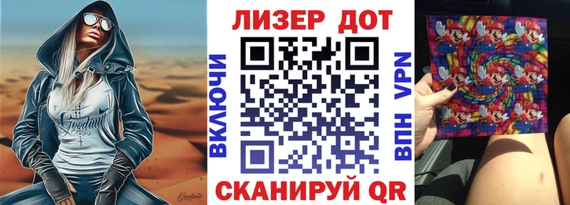 даркнет сайт  kraken маркетплейс  Марки 25I-NBOMe 1500мкг  Новоульяновск 