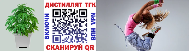 ТГК концентрат  Новоульяновск 