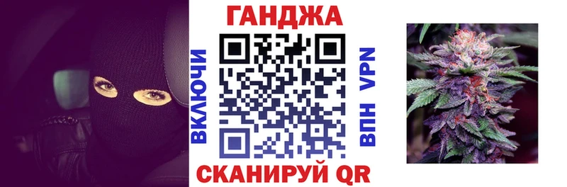 Бошки Шишки гибрид Новоульяновск